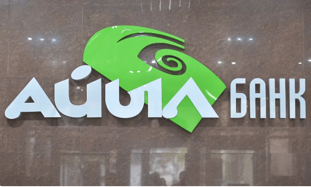 «Айыл Банк» увеличит уставный капитал на 60 млрд сомов