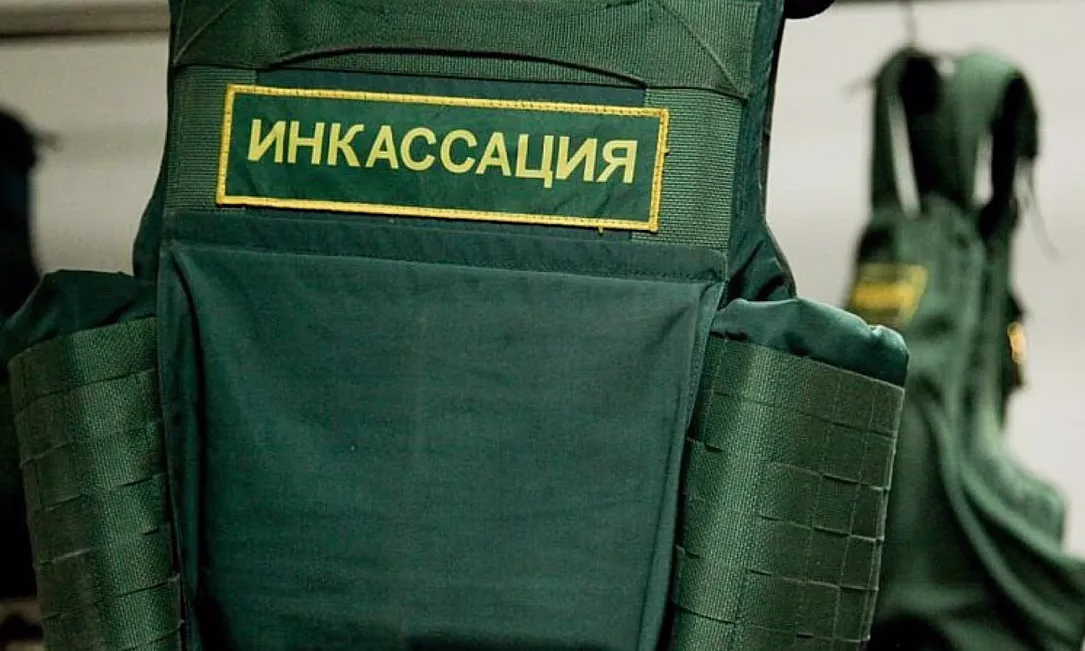 Национальный банк КР объявил набор в службу инкассации