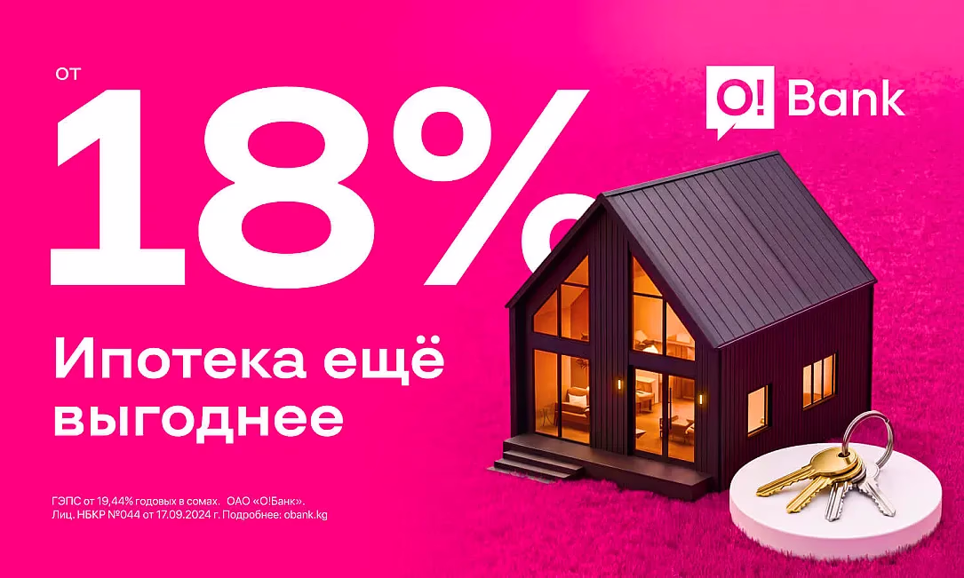 Жилье мечты — как быстро его купить или построить