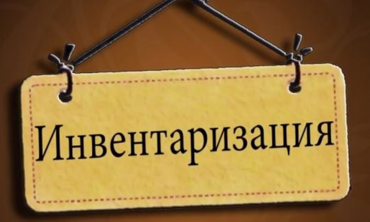 Закон КР «О восстановлении и защите сбережений граждан КР» утратил силу