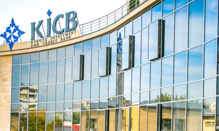 KICB празднует юбилей - 20 лет со дня основания!