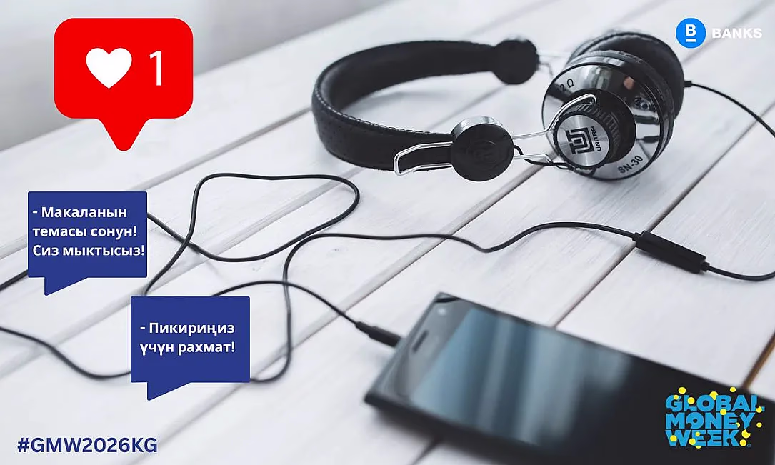 Banks.kg порталында жаңы формат: макалаларды угуп, лайк басып жана комментарий жазыңыз