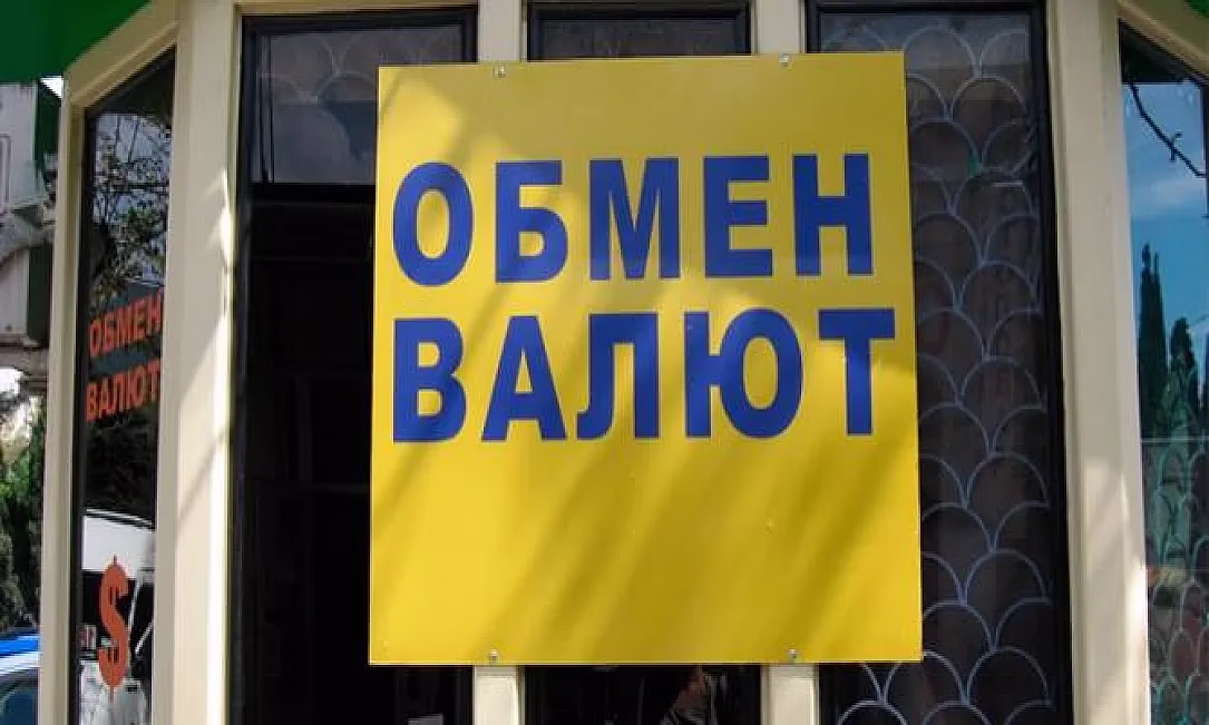 Злоумышленники обокрали обменное бюро на рынке «Дордой»