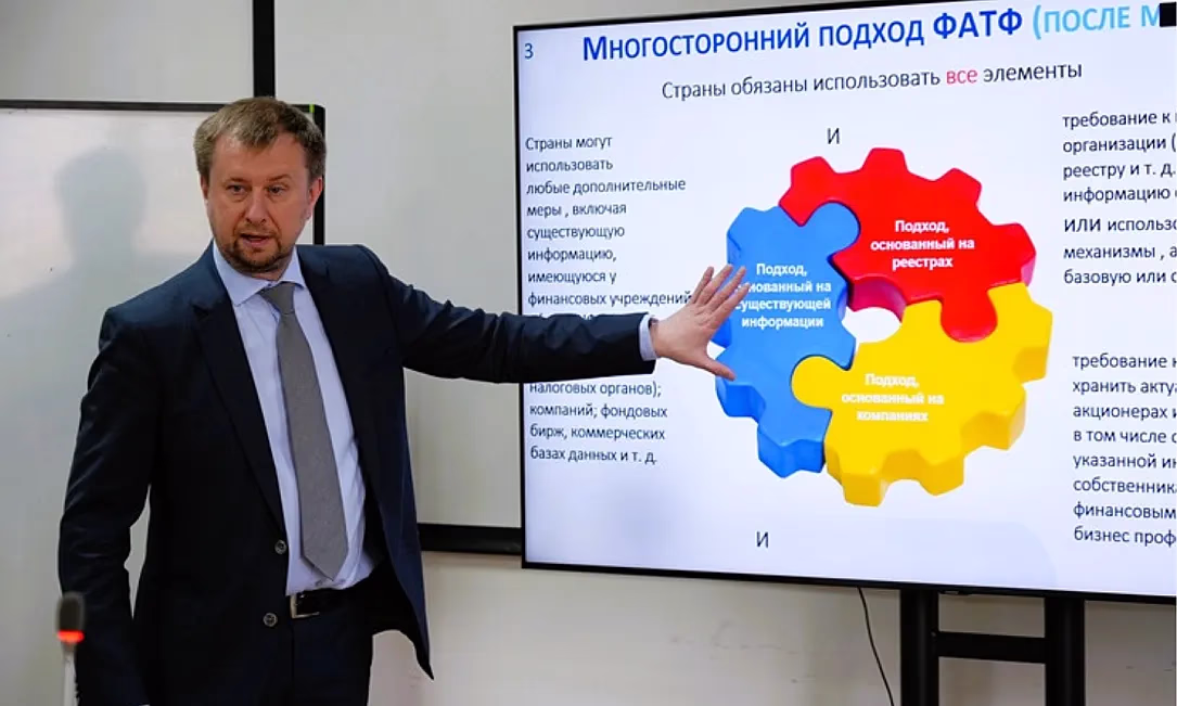 Эксперт Всемирного банка обучил финсектор Кыргызстана методам определения бенефициаров