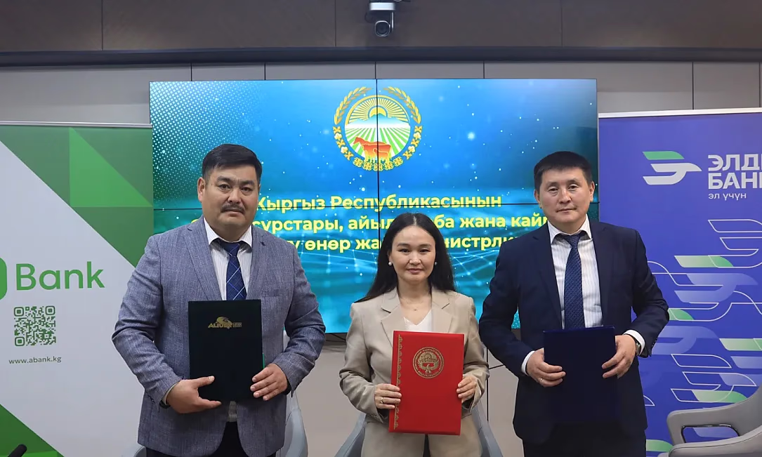 Фермеры смогут подавать заявки на кредиты онлайн в один клик