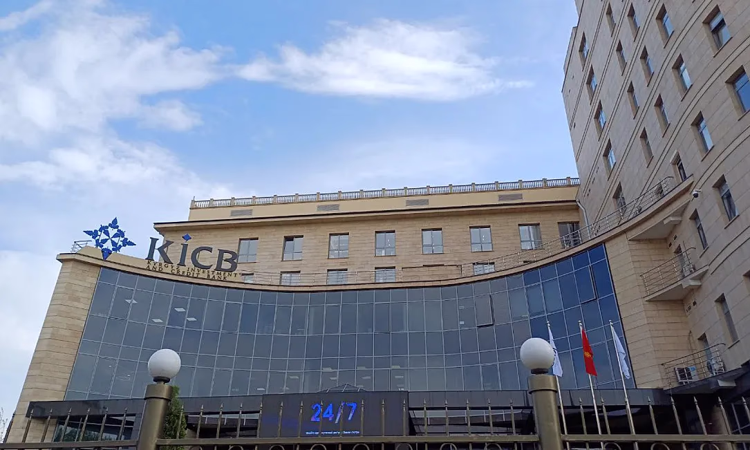 KICB открыл новый филиал в Токмоке