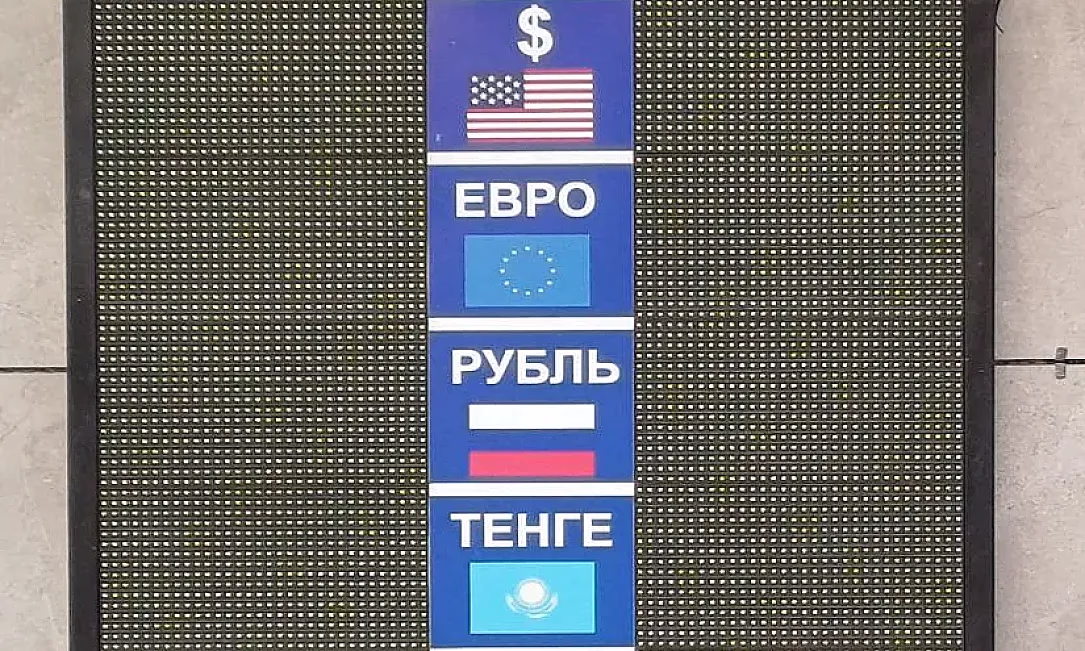 В Бишкеке вновь приостановлена работа обменного бюро «Дирхам КТК»