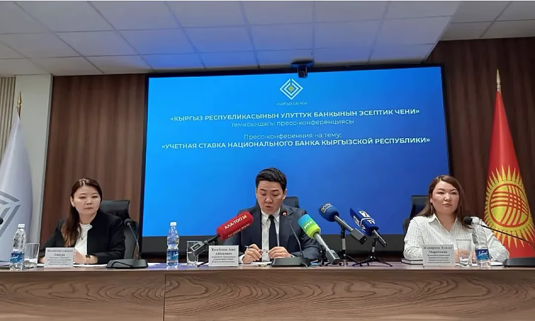 Улуттук банк эсептик ченди 12% деңгээлинде калтырды: себептер жана божомолдор