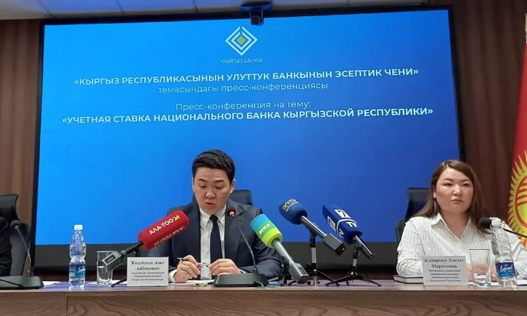 Азат Козубеков: «Важно рассматривать объем интервенций НБ КР относительно объема международных резервов»