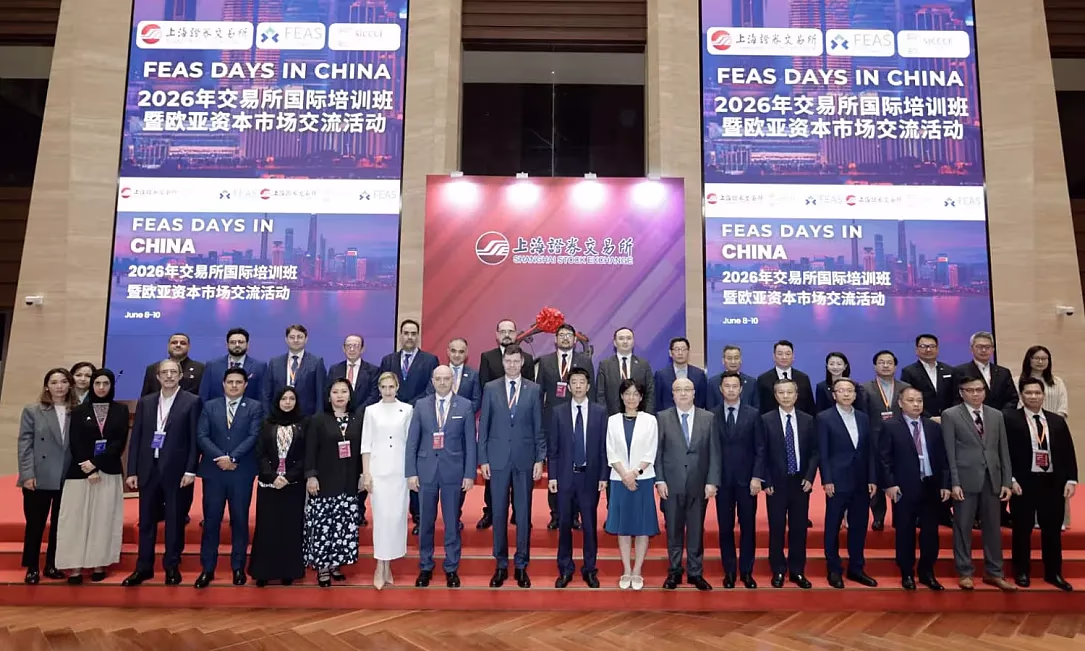 КФБ представила рынок капитала Кыргызстана на форуме «FEAS Days in China» в Шанхае