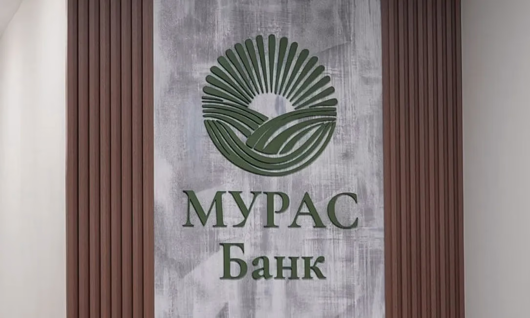 «Мурас Банк» стал участником системы защиты депозитов Кыргызстана
