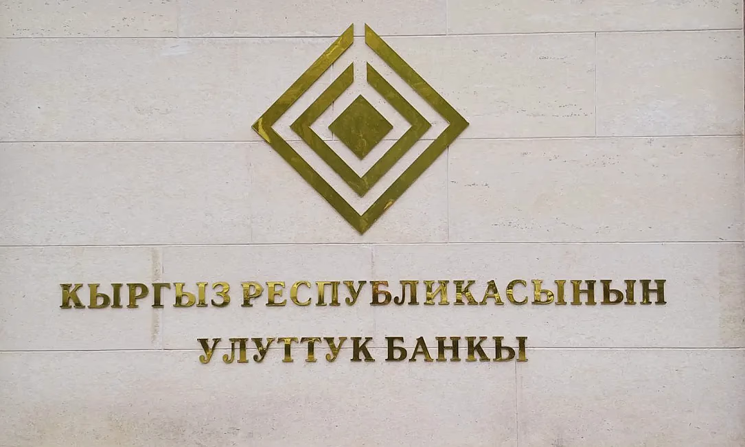 Нацбанк вновь наказал ряд обменных бюро в Ошской области