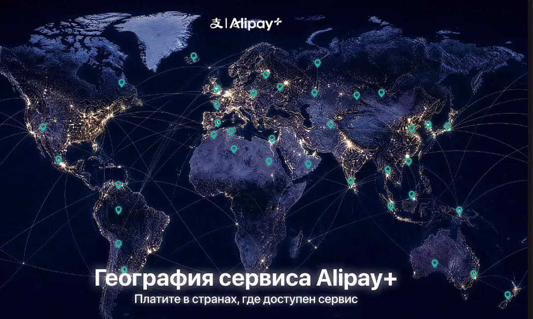Как оплатить покупки в 60 странах мира в приложении «Элкарт Мобайл» - инструкция для пользователей