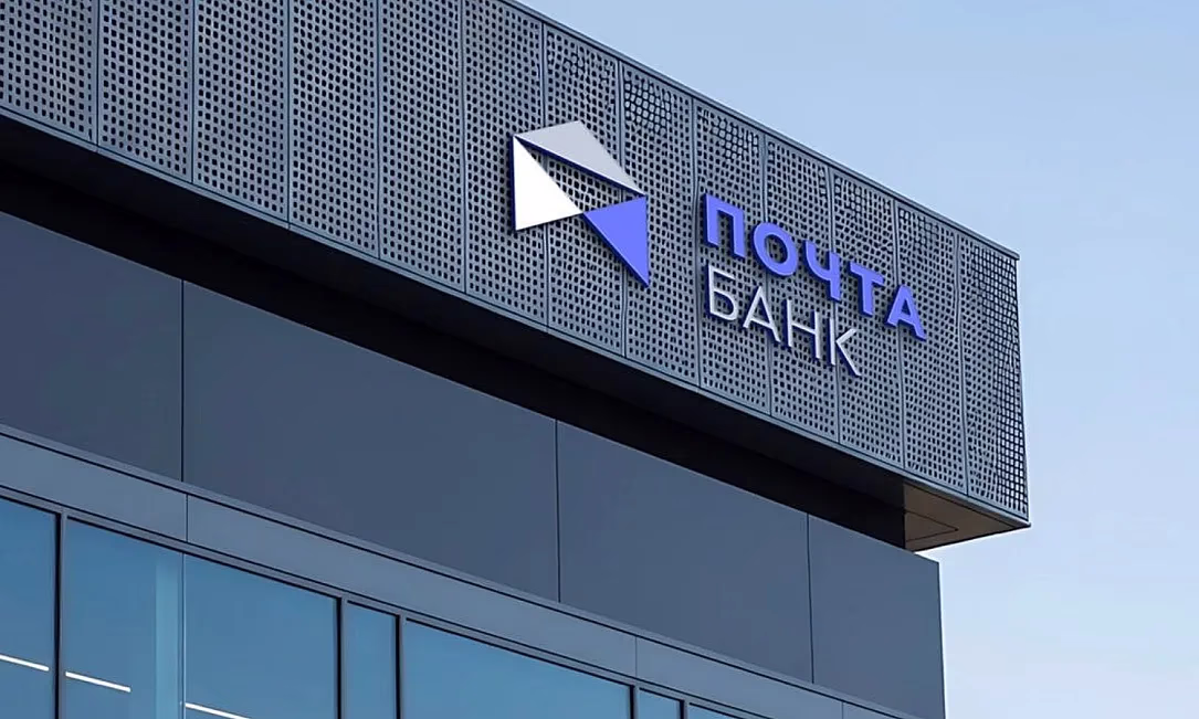 Запустить «Почта Банк» в Кыргызстане намерены в начале 2027 года