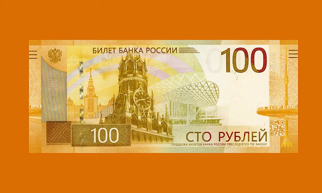 Банк России ввел в обращение модернизированную банкноту номиналом 100 рублей