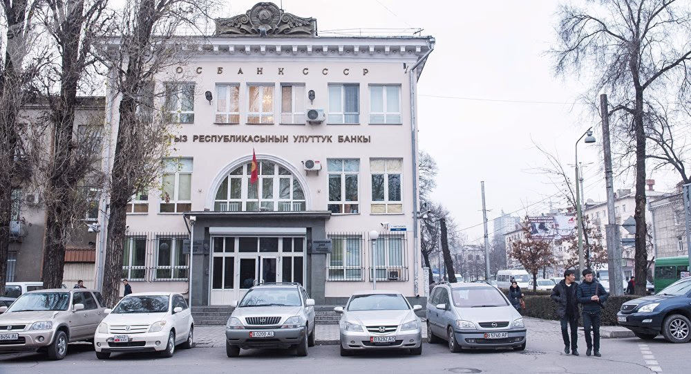 Нацбанк выбирает кандидатов во внешний резерв