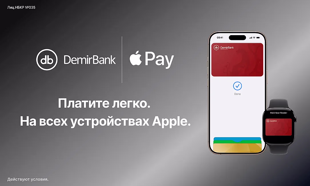 Apple Pay становится доступен держателям карт DemirBank. Легкий, безопасный и личный платежный инструмент