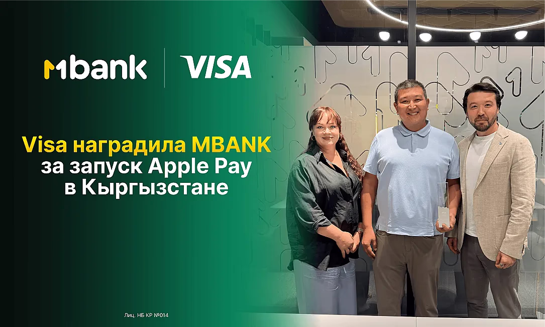 Visa наградила MBANK за запуск Apple Pay в Кыргызстане