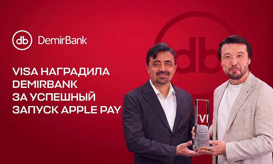 DemirBank получил награду Visa за успешный запуск Apple Pay