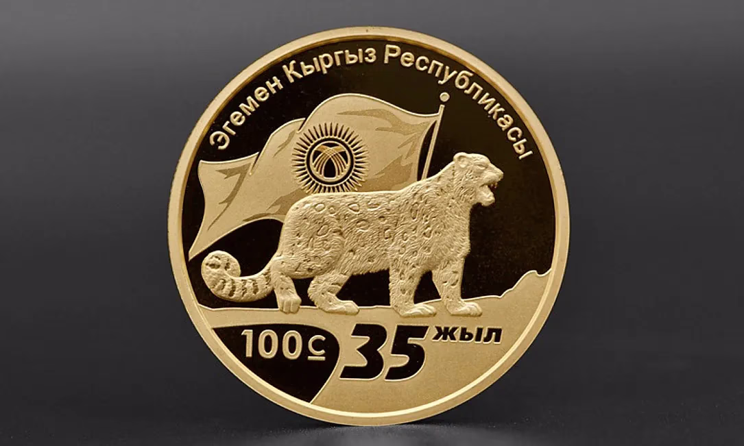 Национальный банк выпустил коллекционную золотую монету в честь 35-летия независимости КР