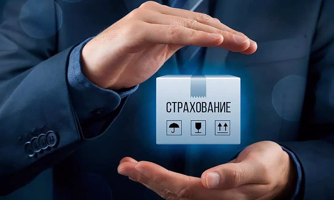Кыргызстанцы все чаще страхуют имущество и ответственность