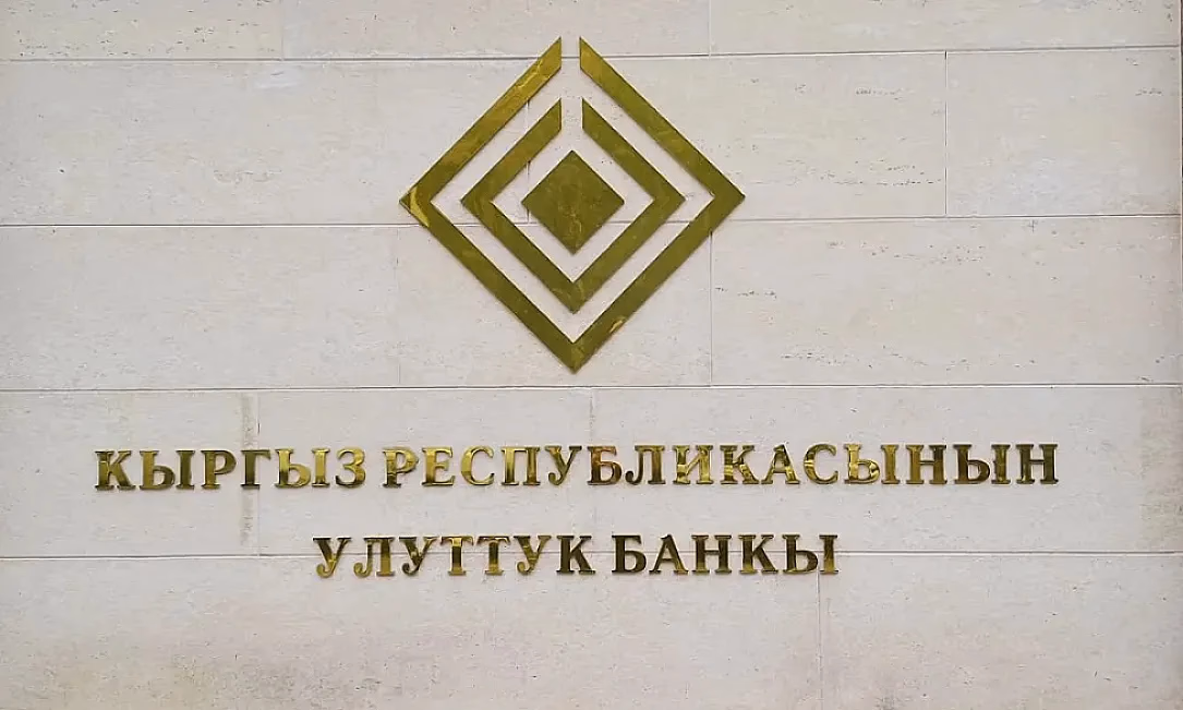Жыл башынан бери Кыргызстанда исламдык каржылоонун көлөмү 54%га өстү
