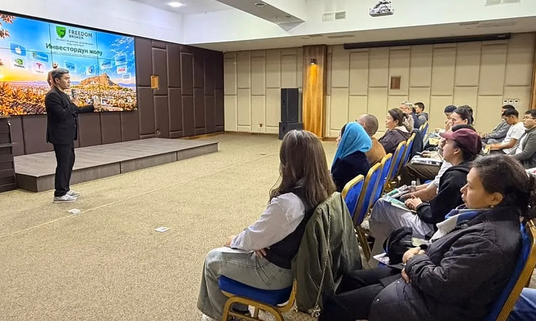 В южной столице прошли образовательные мероприятия по финансовой грамотности и инвестициям