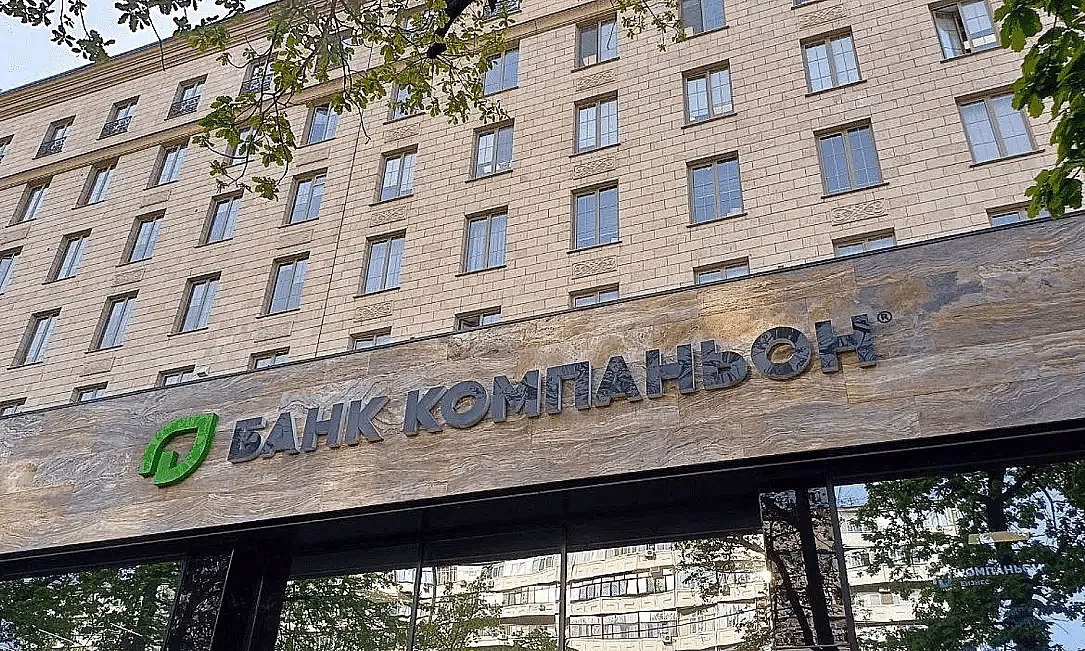 Как написать резюме, которое сработает: «Банк Компаньон» провел мастер-классы для студентов УЦА