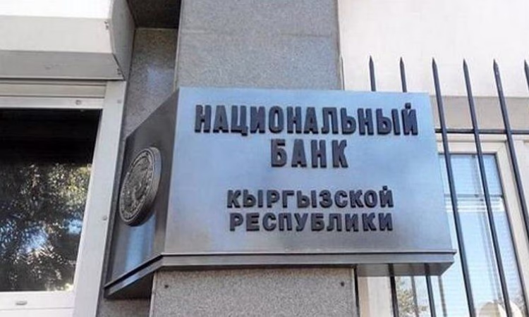 О новых назначениях в банках страны