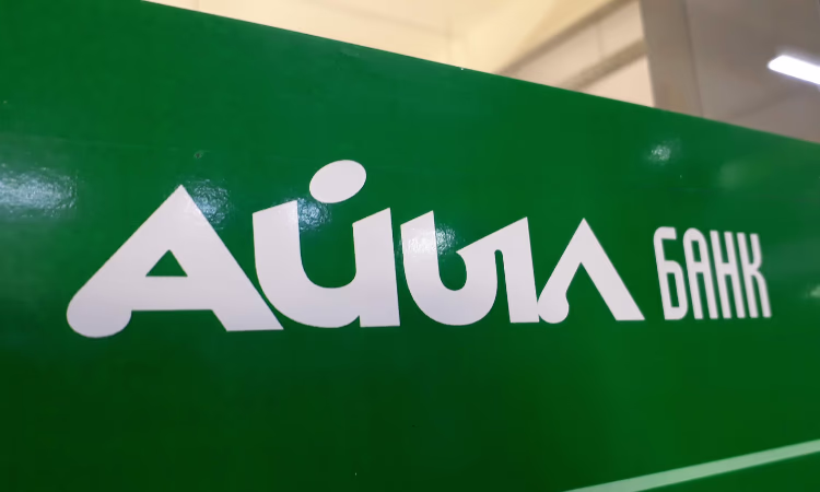 «Айыл Банк» заработает почти 50 млн сомов на выпуске акций