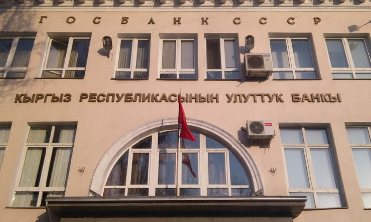 Как Нацбанк наказывал банки за нарушения в 2020 году