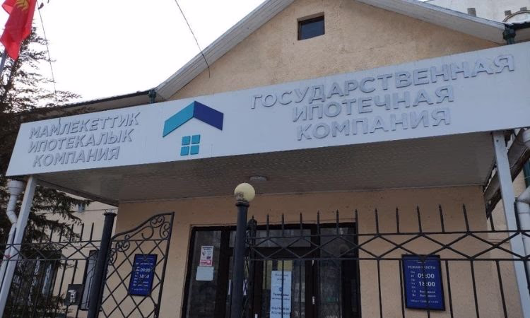 Ставки на госипотеку, взятую до октября 2019 года, снизят