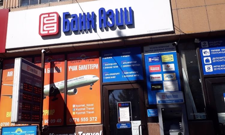 Низкие ставки на денежные переводы «Юнистрим»