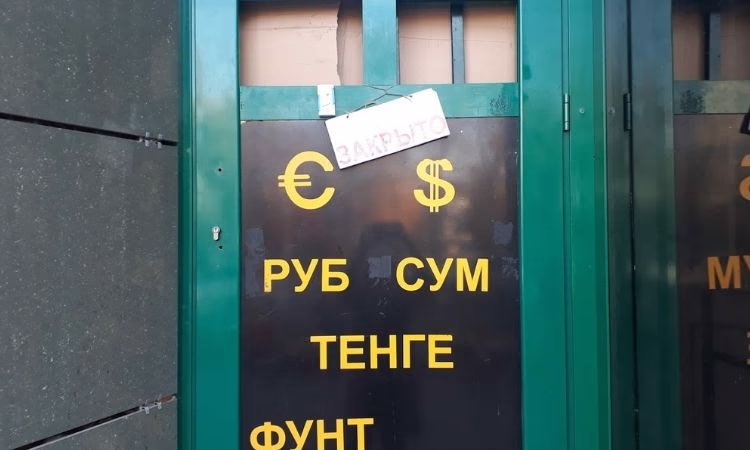 В шести обменках выявили нарушения