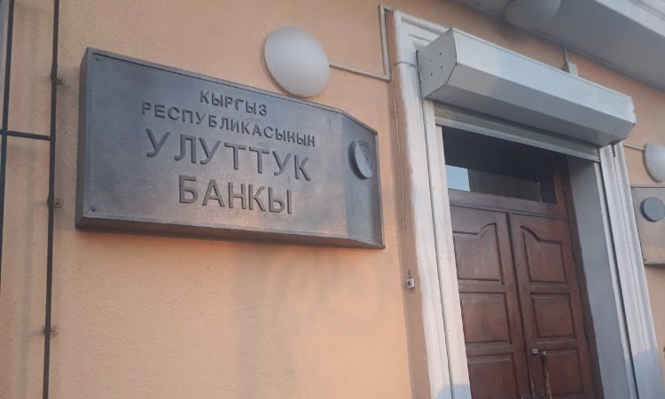 Нацбанк продал более 42 млн долларов