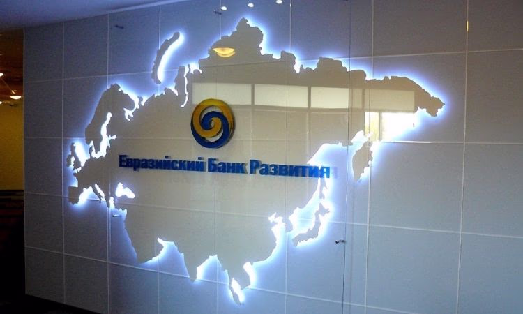 ЕАБР пока не даст $100 млн