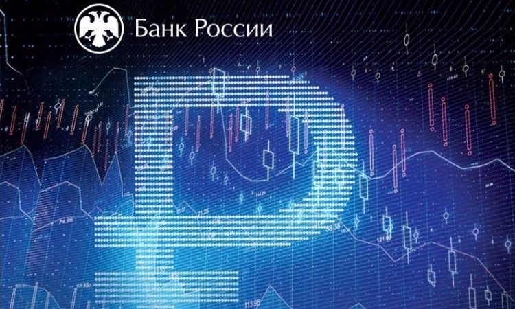 В России разрабатывают цифровой рубль