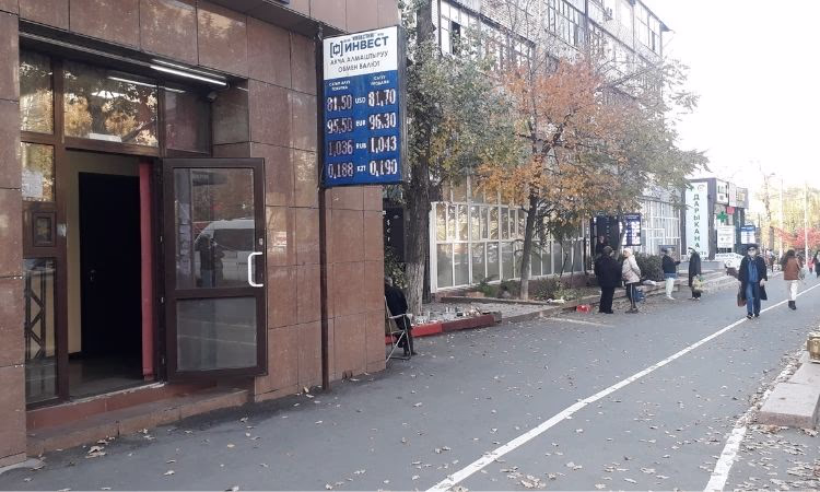 Что происходит с курсами валют?