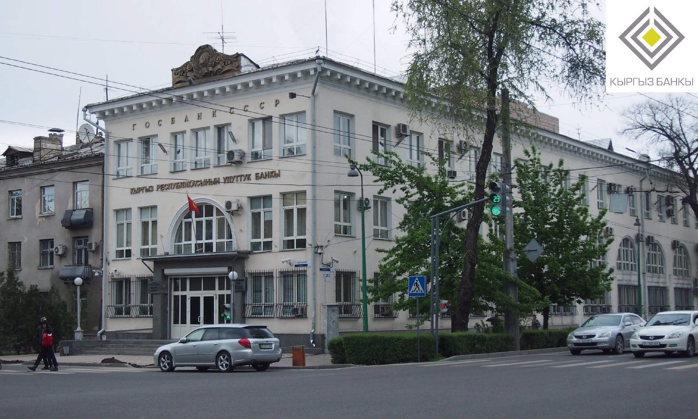 Чистый доход НБ КР вырос почти на 49 млн сомов