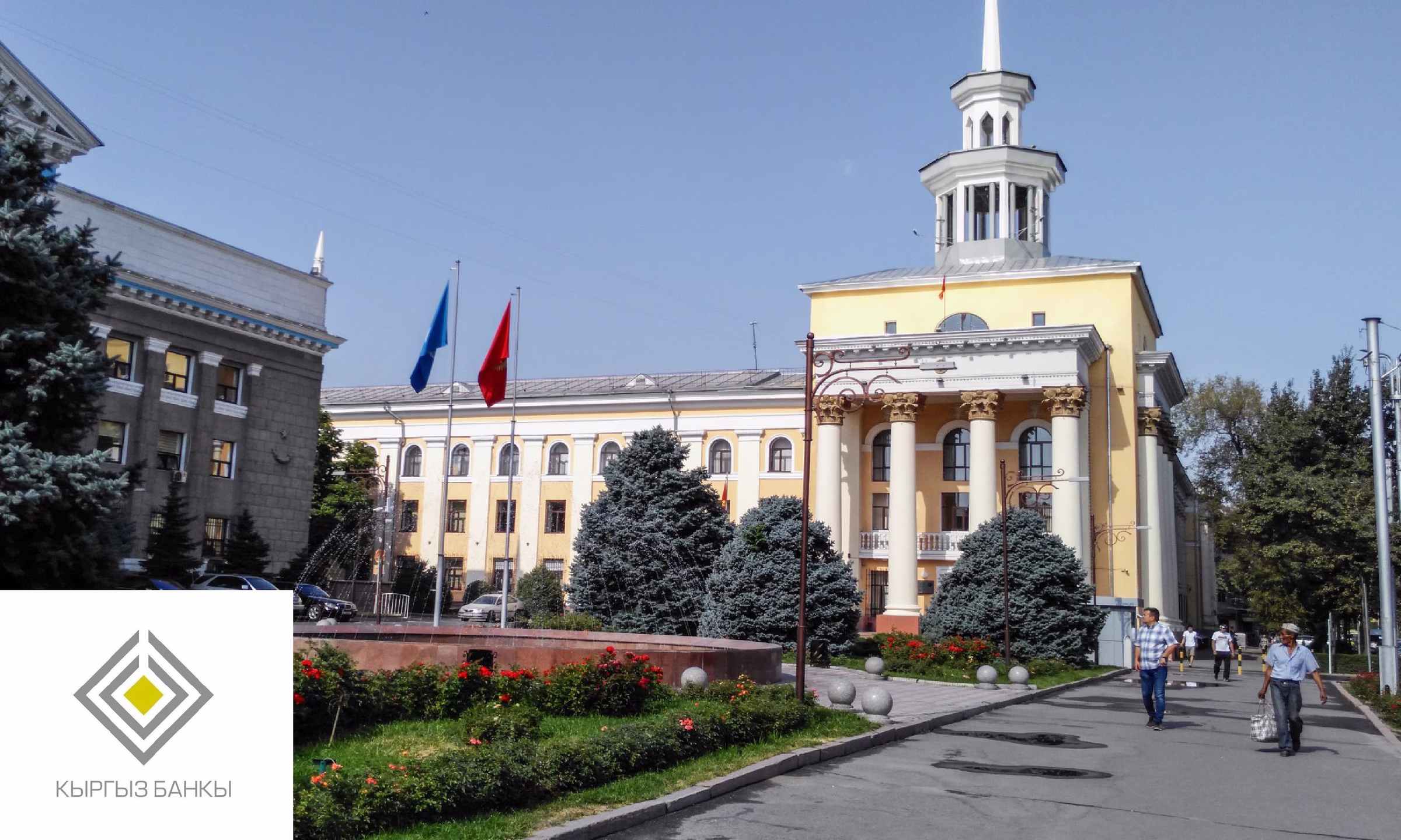 Национальный банк КР предоставил статистику кредитного портфеля комбанков за 5 месяцев 2020 года