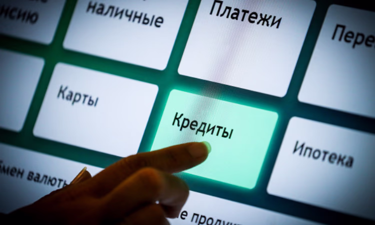 На фоне санкций Банк России объявил о льготах по кредитам заемщиков