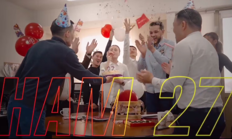 «ФИНКА Банку» 27 лет! С днем рождения!