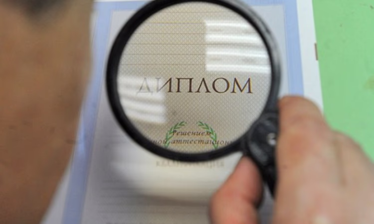 Двух сотрудников банка подозревают в использовании поддельных дипломов