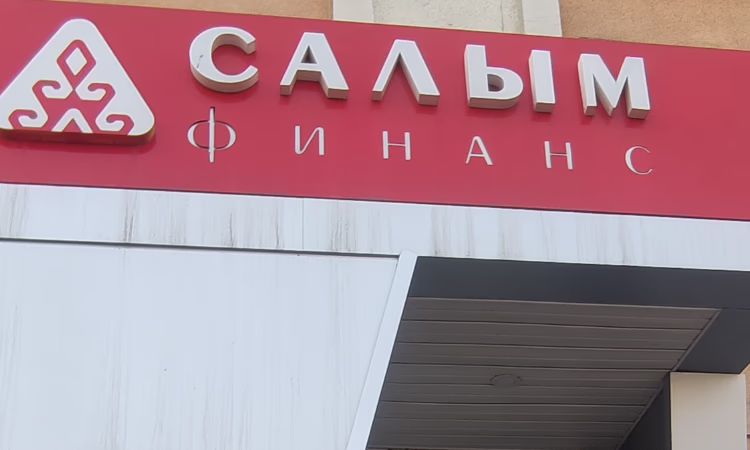 Акционеры МФК «Салым Финанс» подвели итоги 2021 года