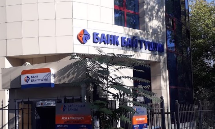 В Банке «Бай-Тушум» повышен срок избрания членов совета директоров