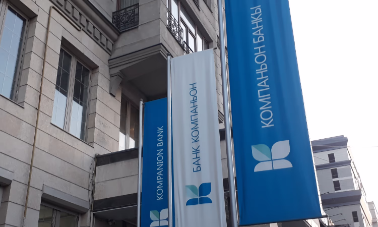 Как прошло путешествие в мир финансов с «Банком Компаньон»