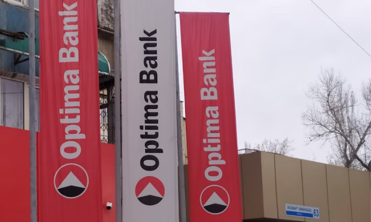 В «Оптима Банке» изменился состав совета директоров