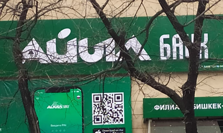 «Айыл Банк» предоставит в лизинг сельхозтехнику и оборудование