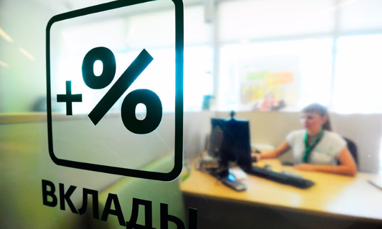 В закон о защите банковских вкладов могут внести изменения