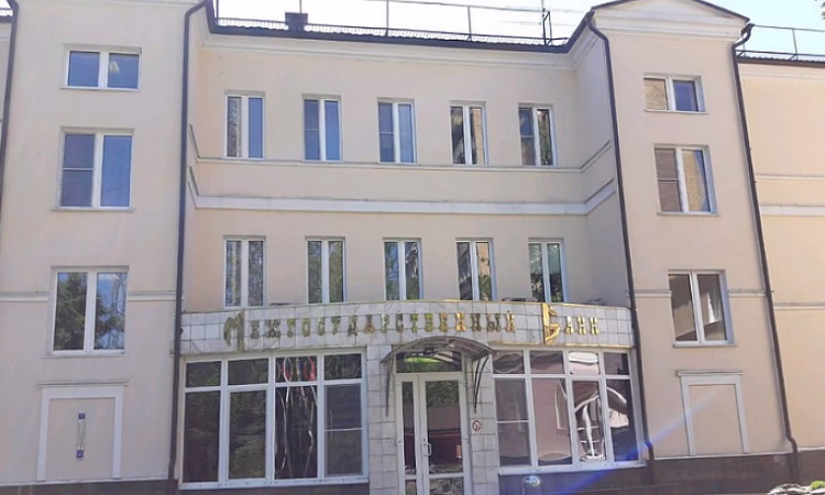 Межгосударственный банк принял участие в заседании комиссии РСПП